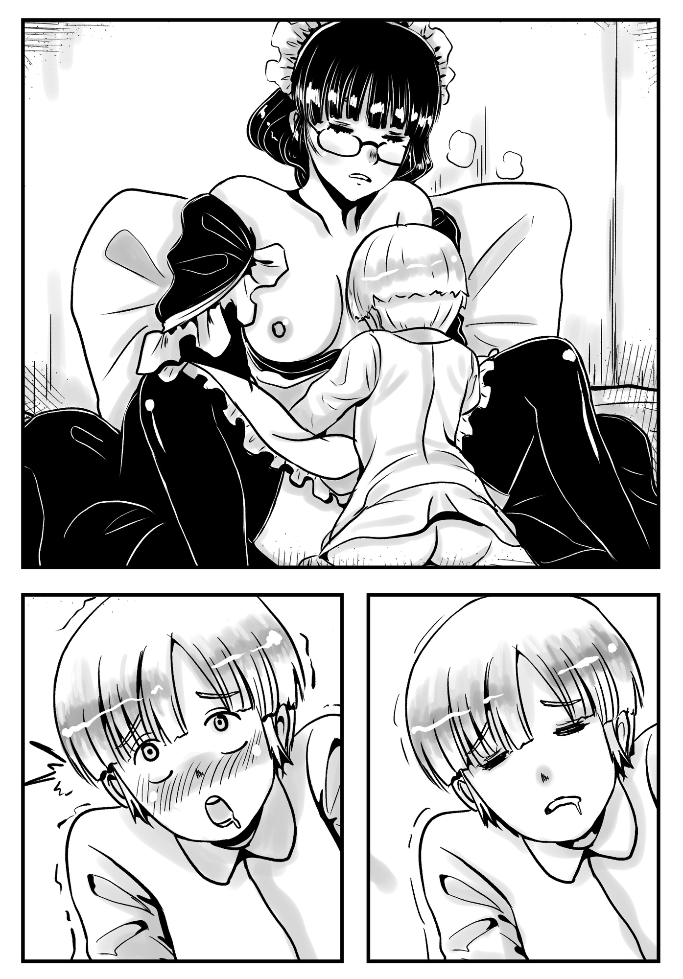 Mellow Maid Milk 画像3