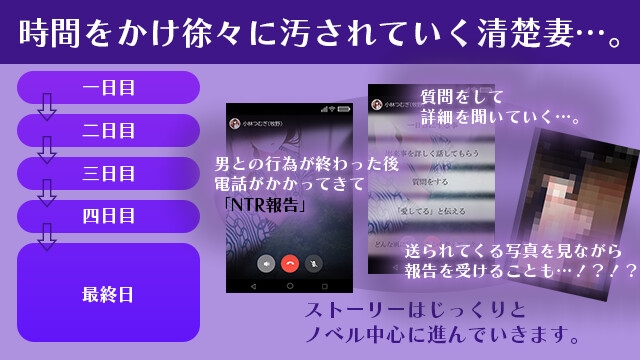 【CV:恋鈴桃歌】愛する妻が寝取られ旅行でポリネシアンセックスする話。_4