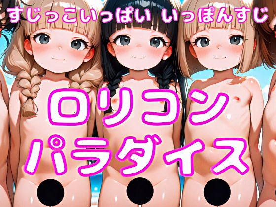 めばえ3