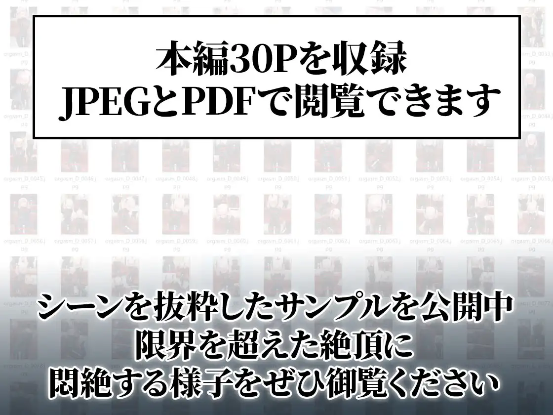連続絶頂ラバー女子｜生意気ギャル＆地味同級生＆幸薄令嬢 サンプル画像 7