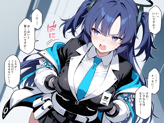 サンプル画像 1枚目
