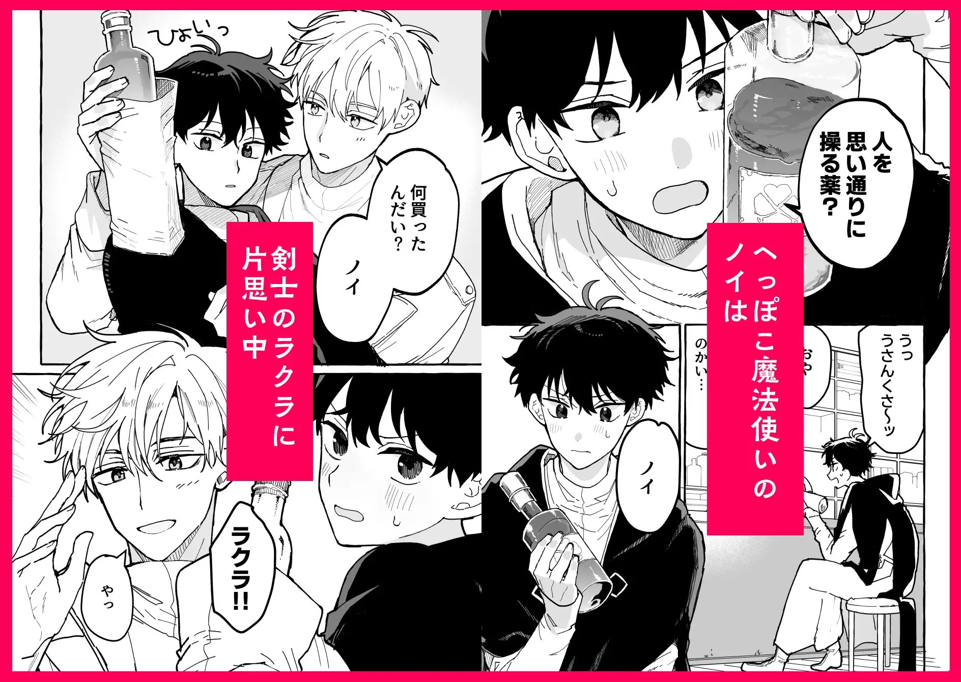 君のいいなり [ゆめみしき] | DLsite がるまに