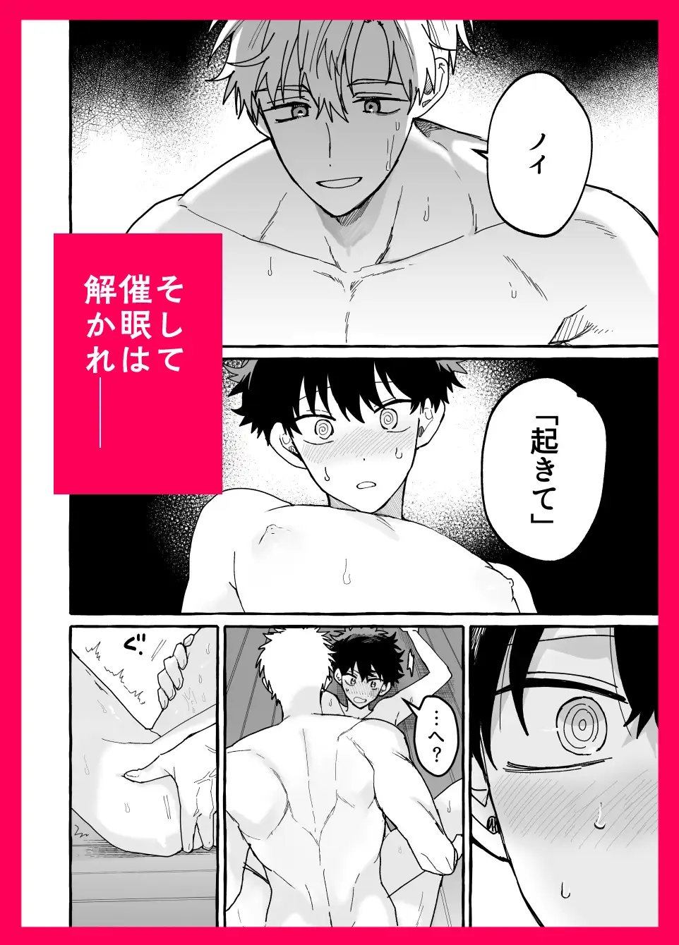 君のいいなり [ゆめみしき] | DLsite がるまに