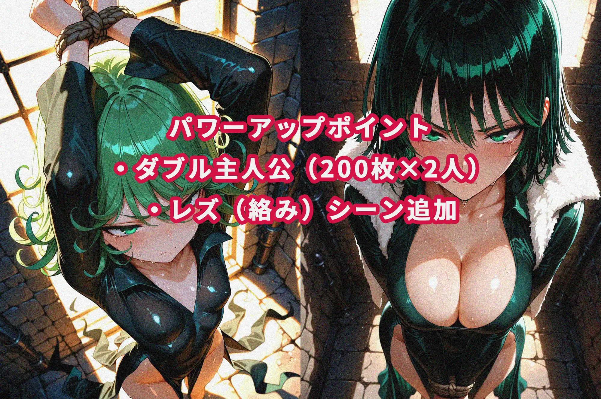 【乙女改造】タ〇マキ×フ〇キ サンプル画像 3