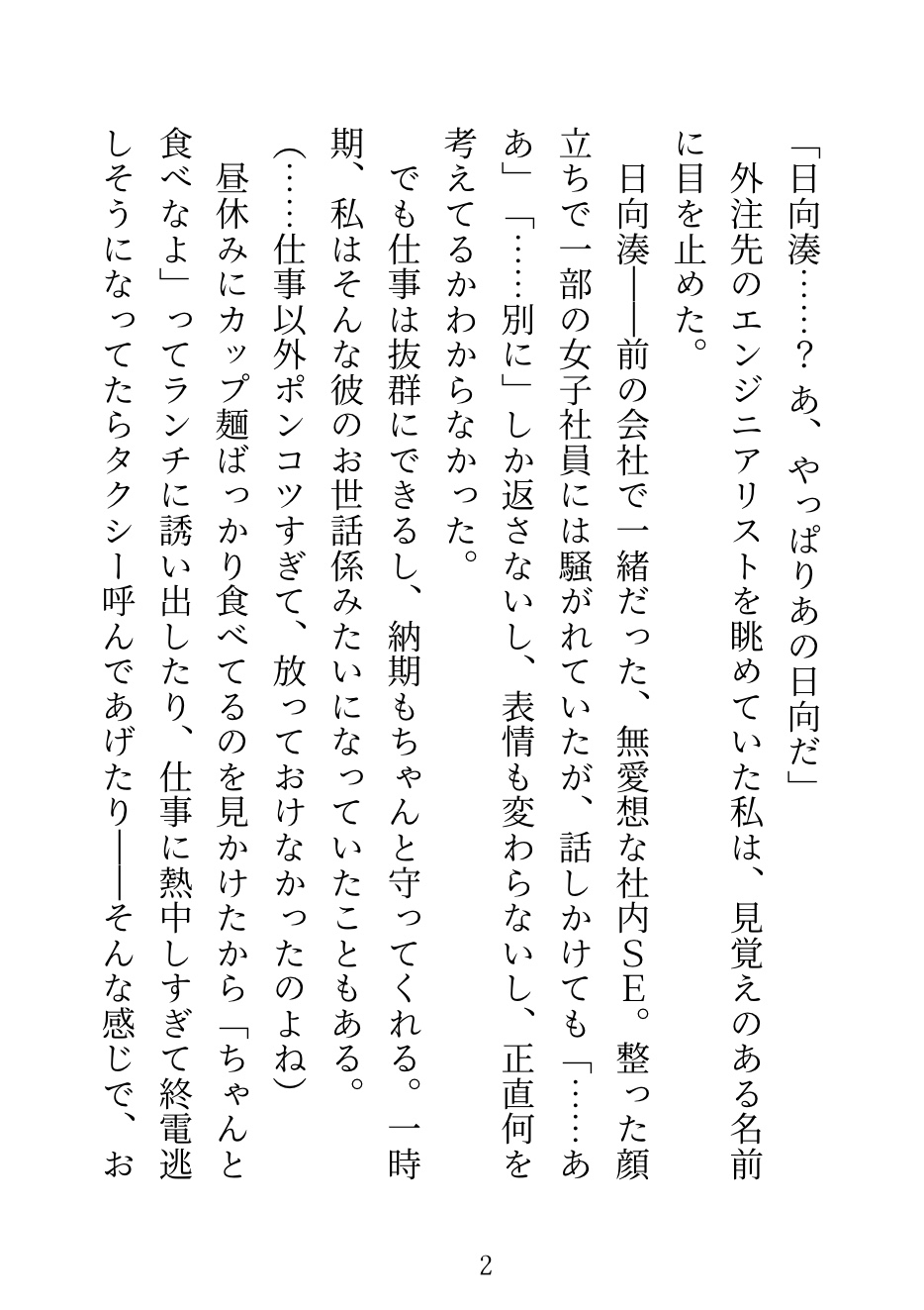 サンプル1