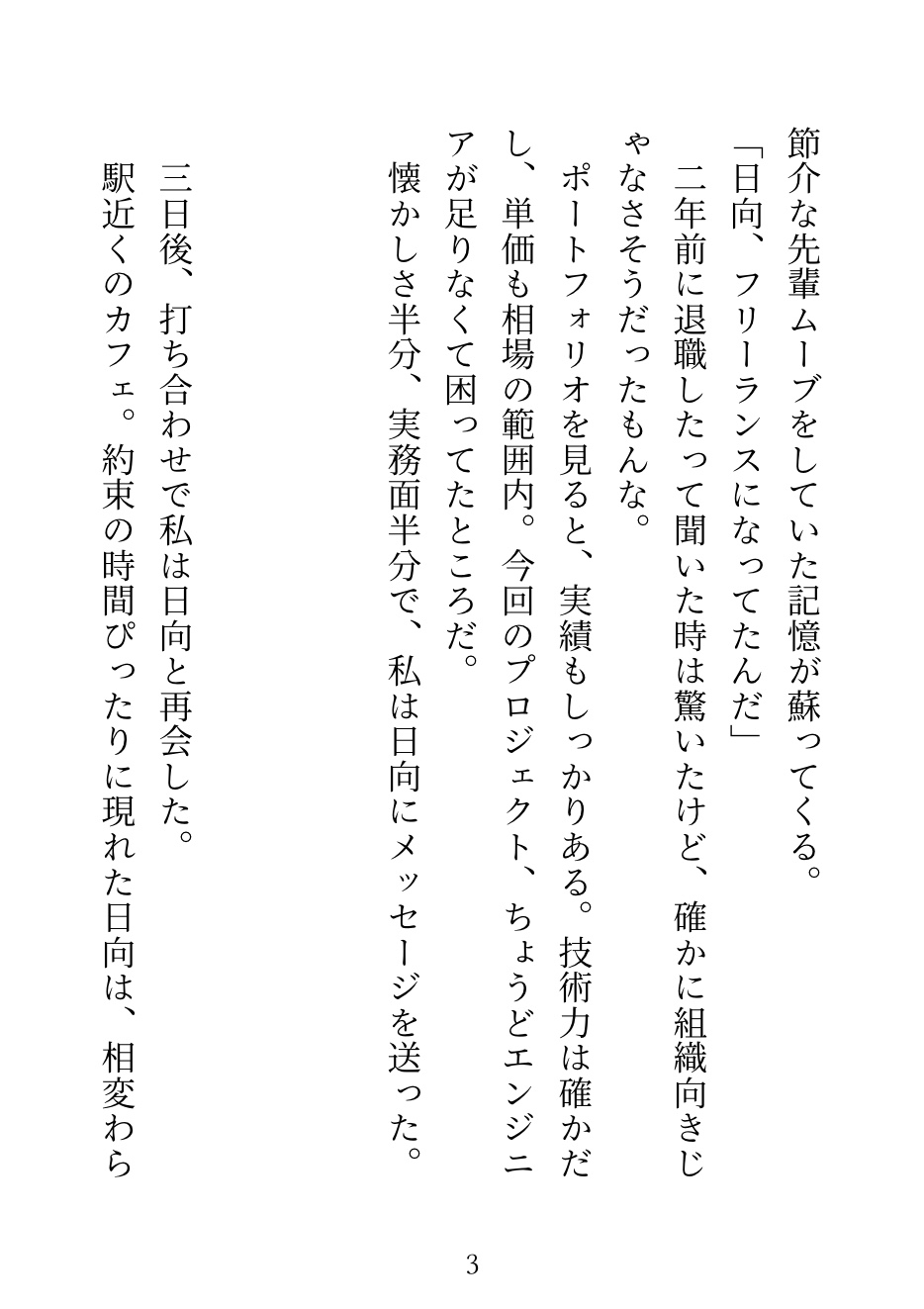 サンプル2