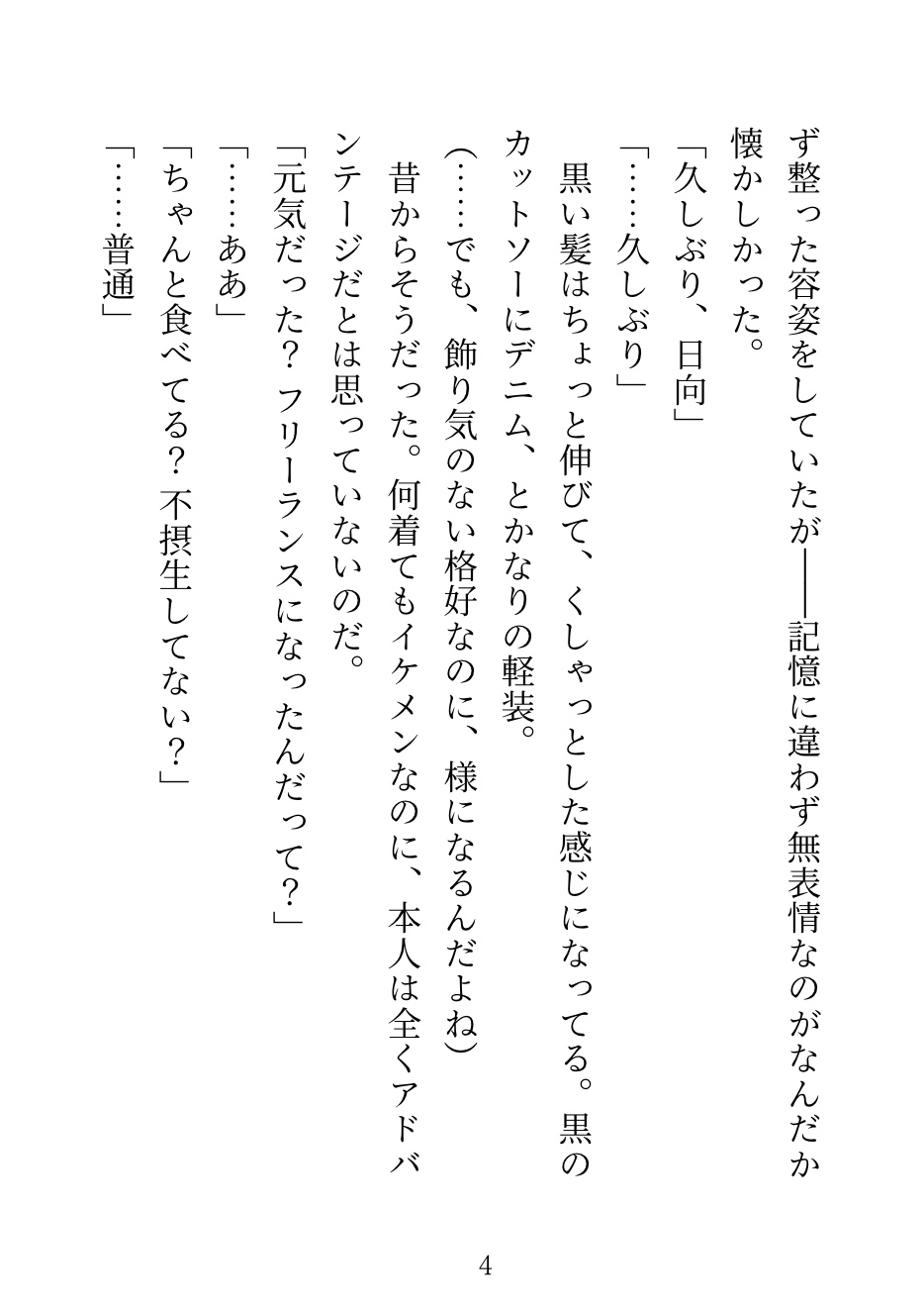 サンプル3
