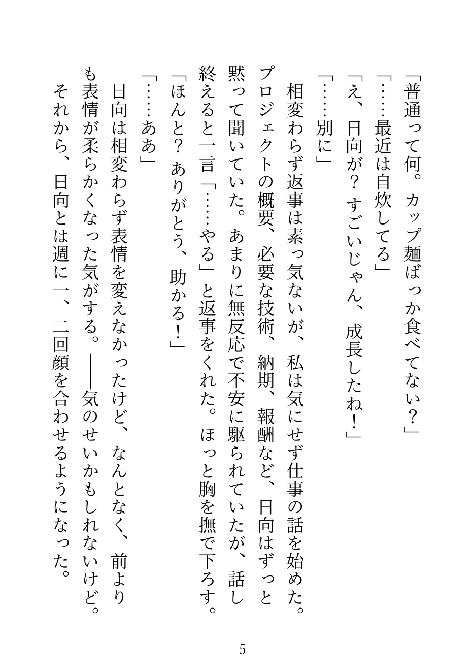 サンプル4