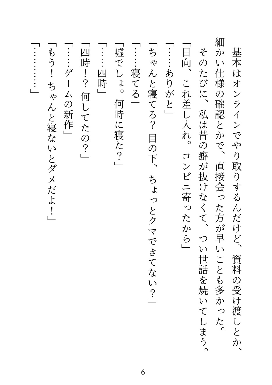 サンプル5