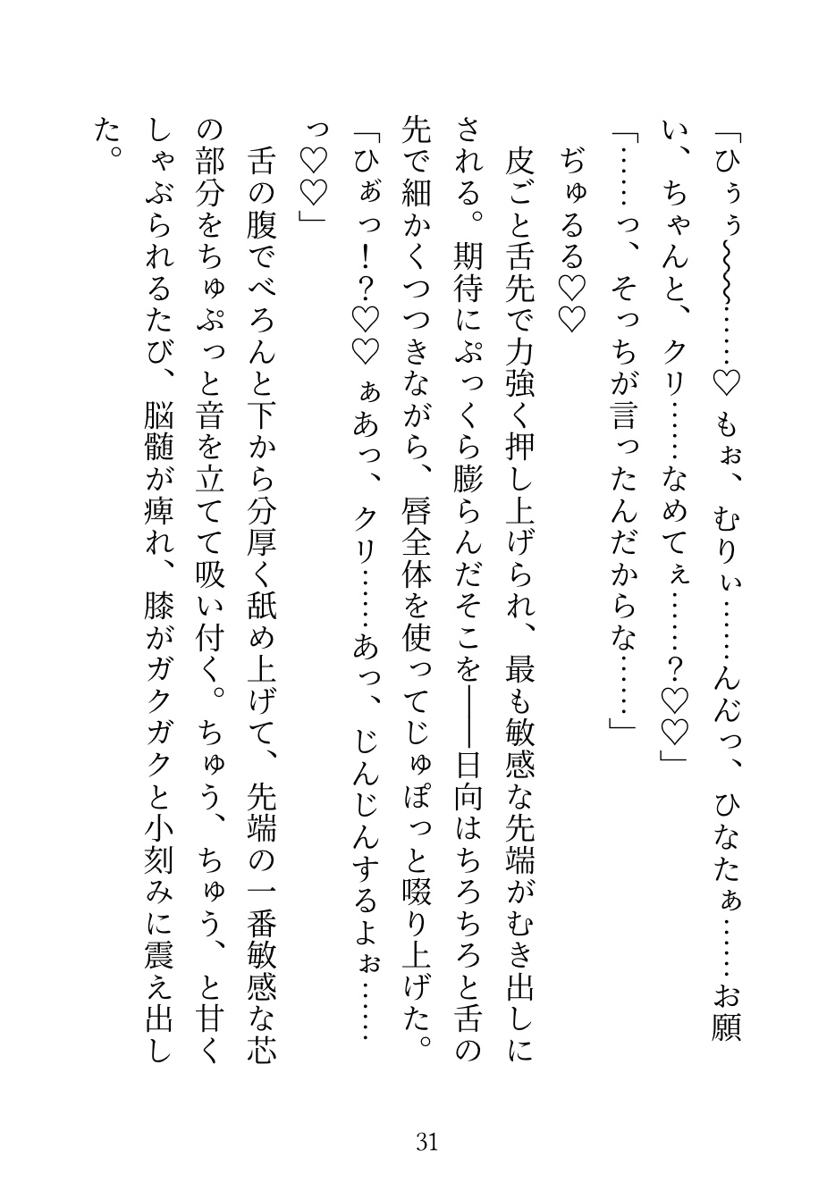 サンプル6