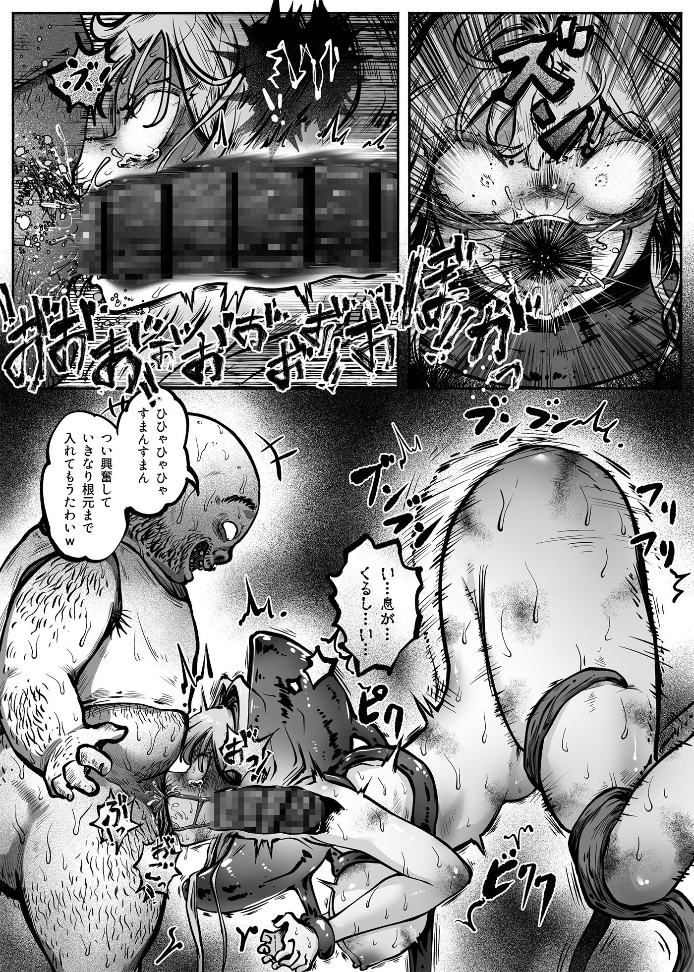 ヒーローガールをワカラセルII 画像8