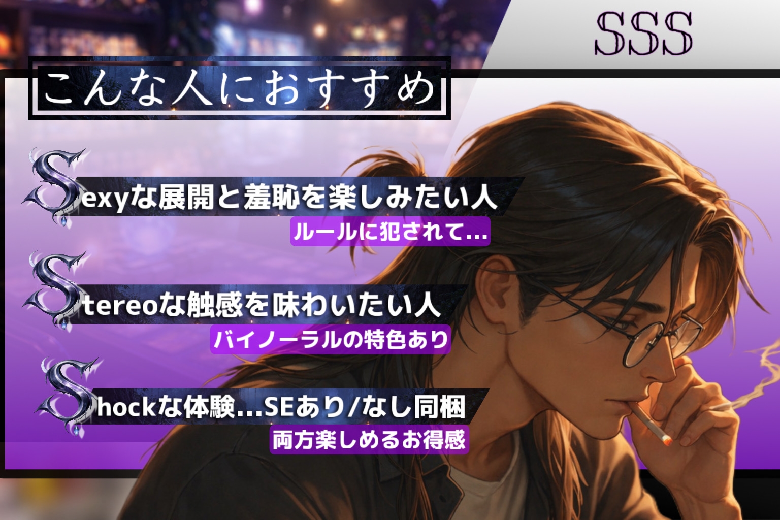 [日常の先のセクシースケベシリーズ] 巷で話題のカードゲームを買いに初めてのカードショップへ…イケメン店員に案内された先で-4画像