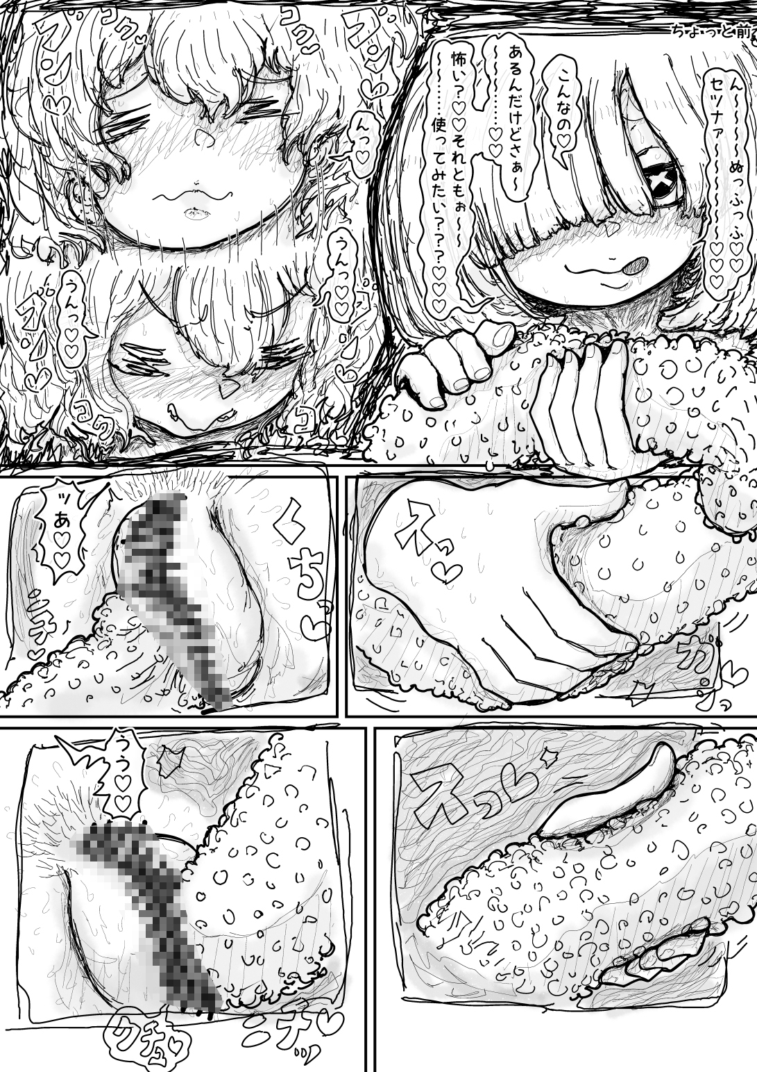 個性なき2人 画像10