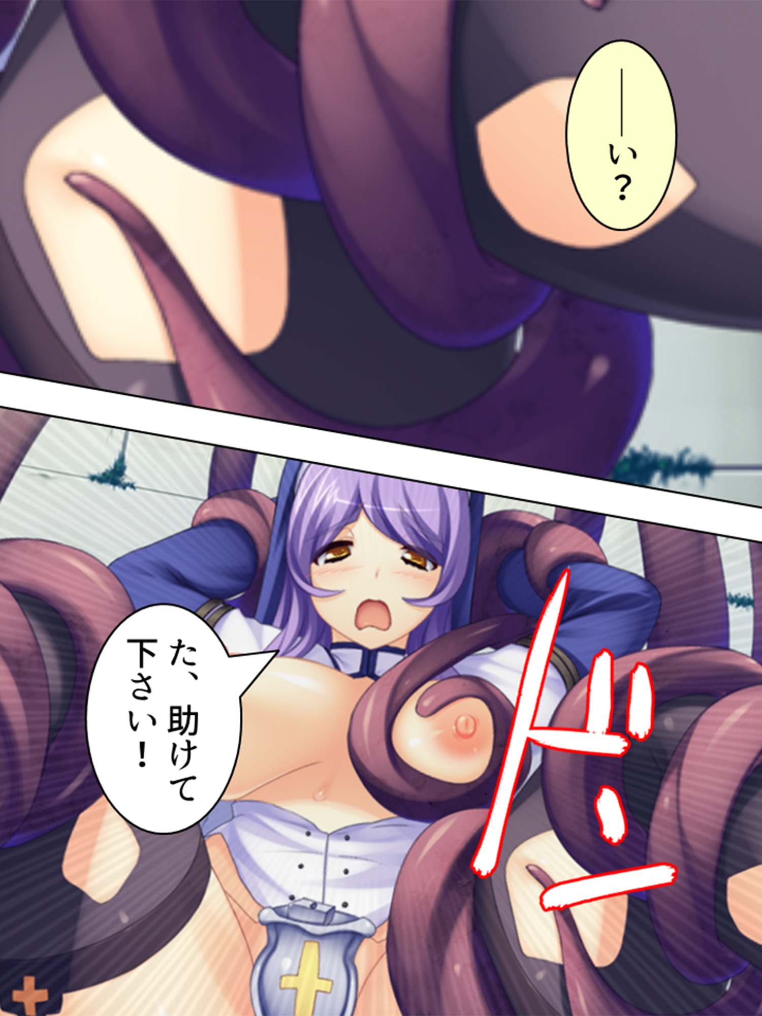 ニセ勇者が王家の秘宝で子作り専用パーティーを結成！  <総集編> 画像4