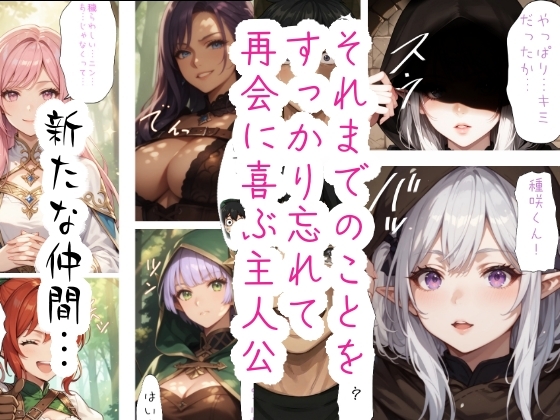 ニートの俺は繁殖用に召喚されたらしい4_1