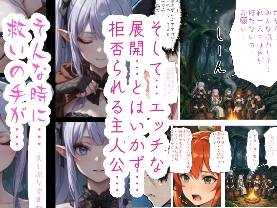 ニートの俺は繁殖用に召喚されたらしい4_4