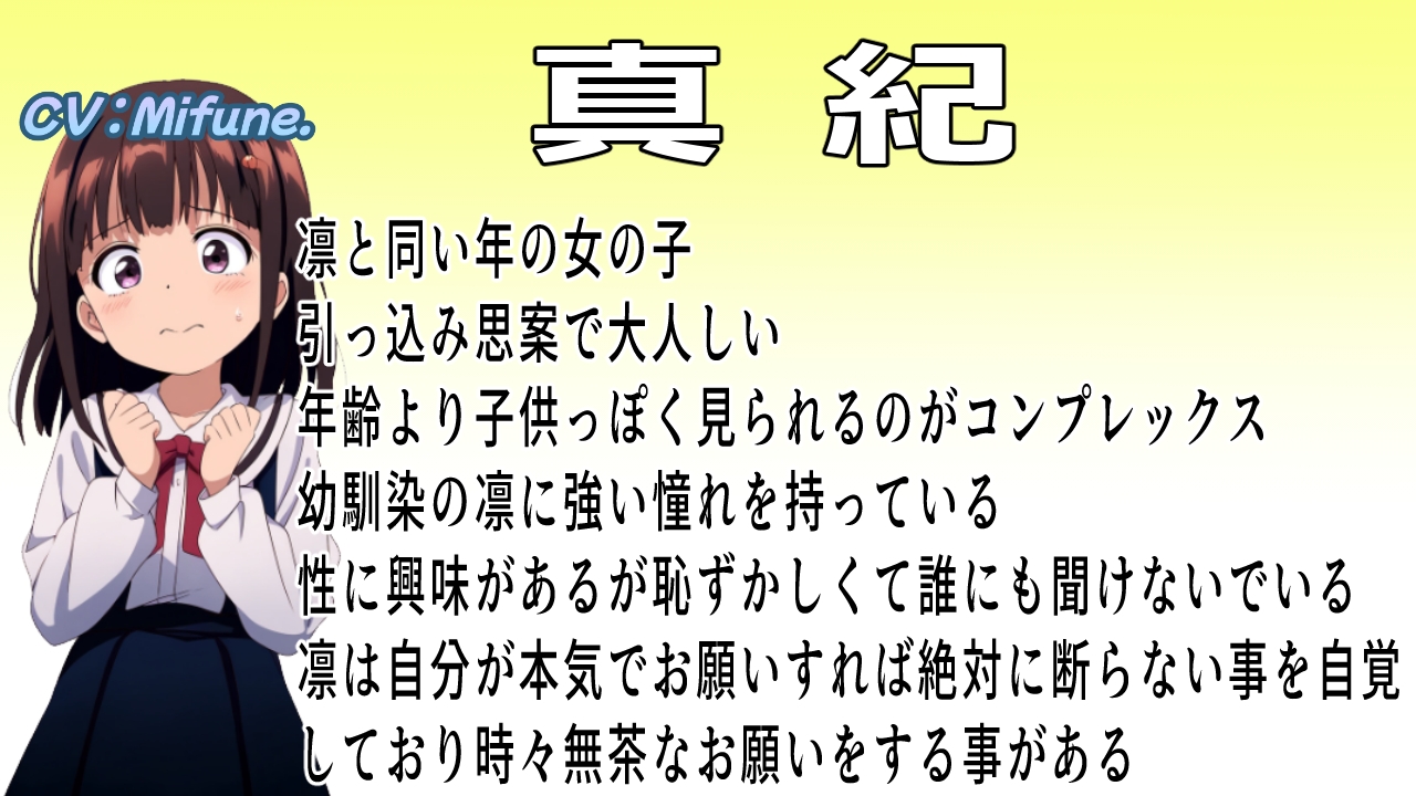 ち、ちんちん生えちゃった_5