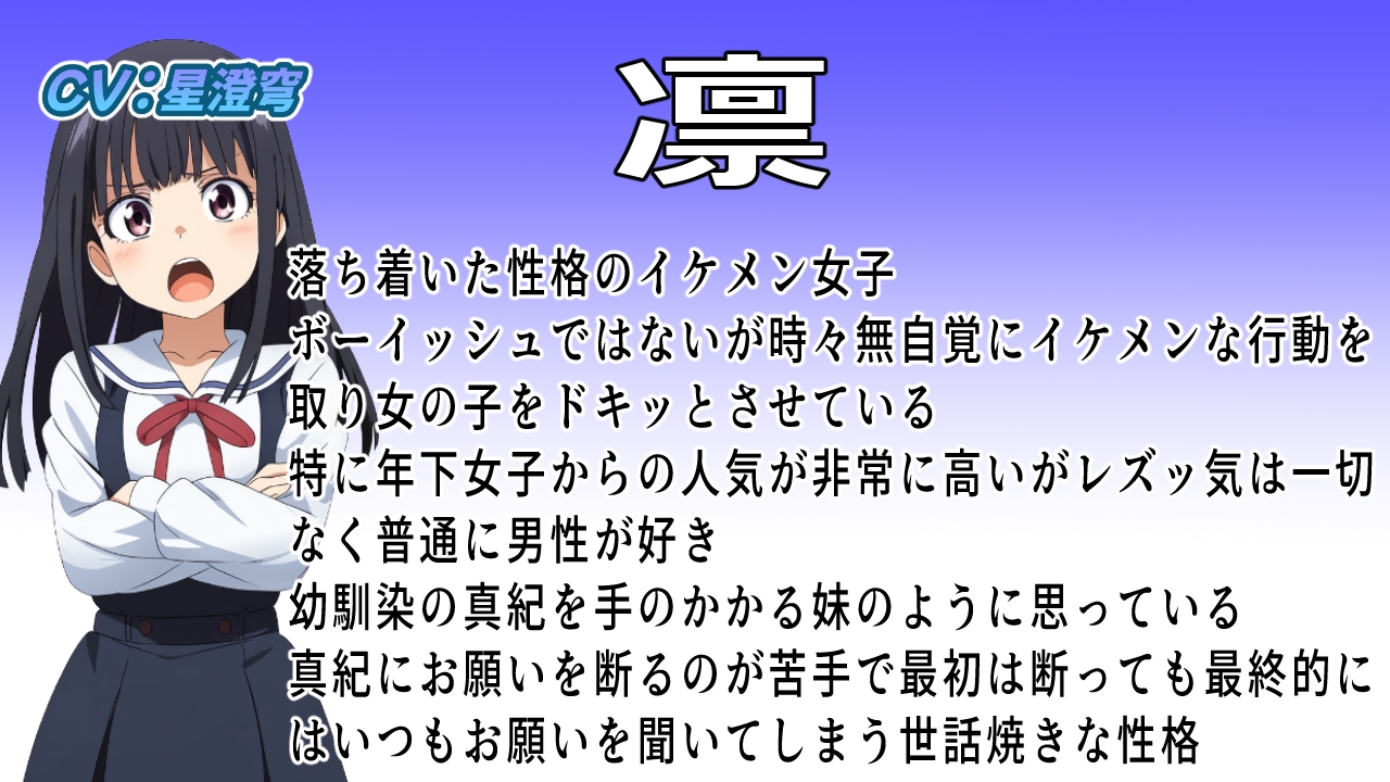 ち、ちんちん生えちゃった_6