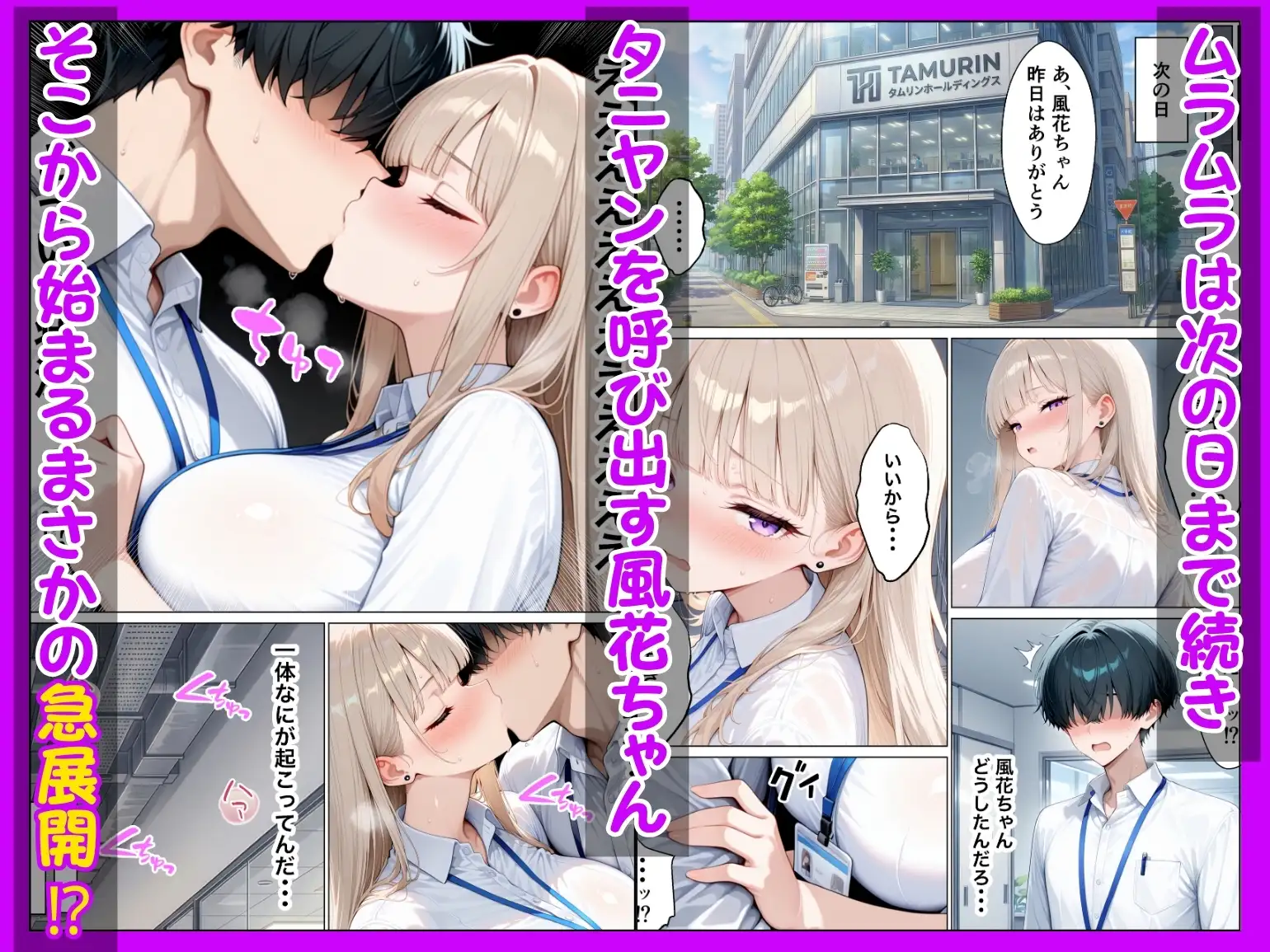 同期のダウナーギャルに媚薬サプリを大量摂取させたら性欲全開本気セックスできた話 サンプル画像 5