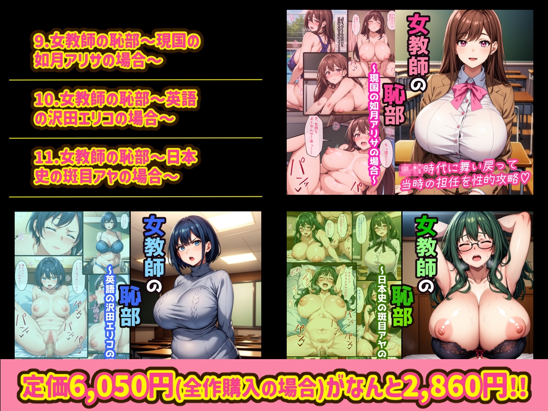 ヒミツ研究クラブ3周年記念 CG集詰め合わせ 総集編！ (15作品)_3
