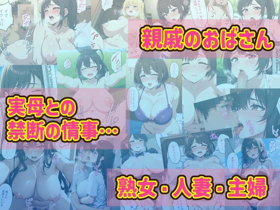 ヒミツ研究クラブ3周年記念 CG集詰め合わせ 総集編！ (15作品)_5