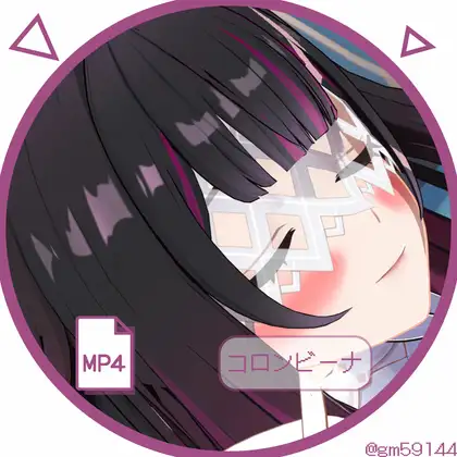 コロン〇ーナ