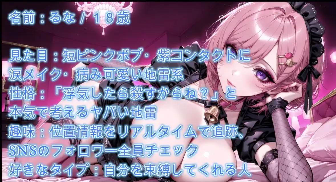 【4K】爆乳の地雷系彼女にメイド服を着させあまあまセックス サンプル画像 4