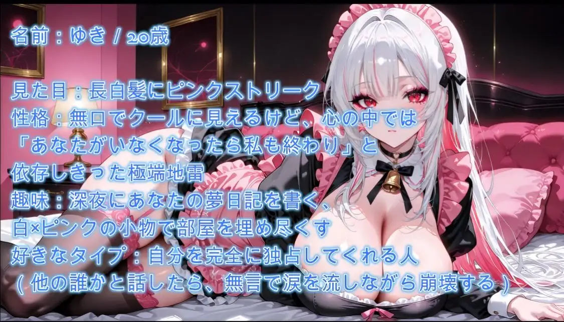 【4K】爆乳の地雷系彼女にメイド服を着させあまあまセックス サンプル画像 7