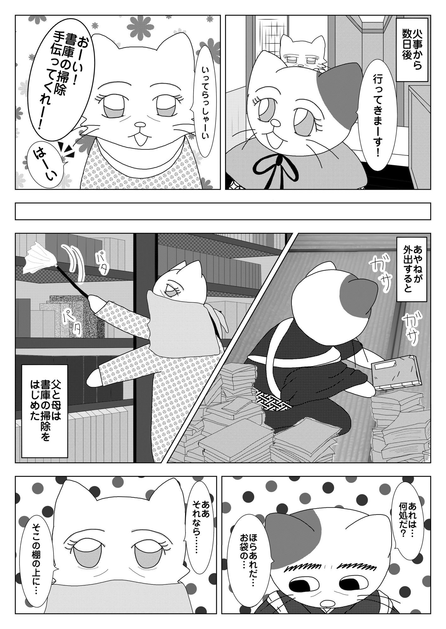 サンプル2