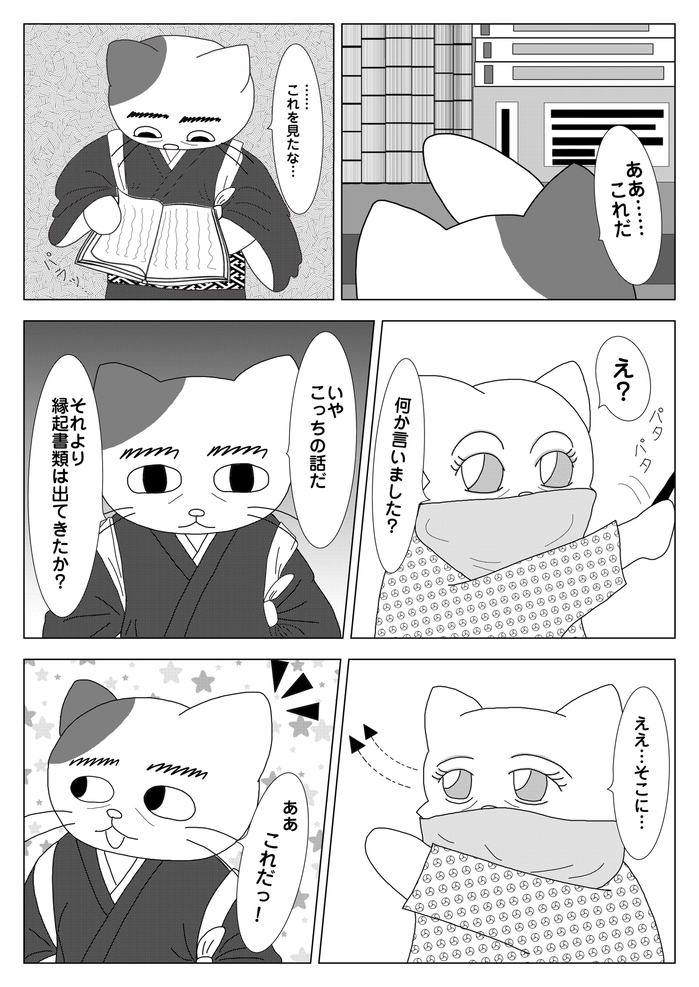 サンプル3