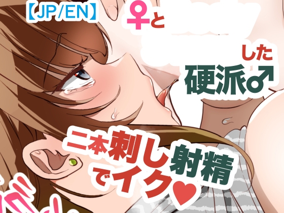 FANBOX1000プラン以上限定漫画 _2026.3【JP/EN】