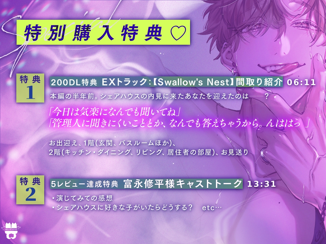 【隣人×オナバレ】貞操観念ゆるゆるなヒモクズ大型犬の一途堕ちRTAinシェアハウス-3画像