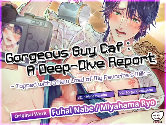 Gorgeous Guy Café: A Deep-Dive Report -Topped with a Raw Load of My Favorite’s Milk.-