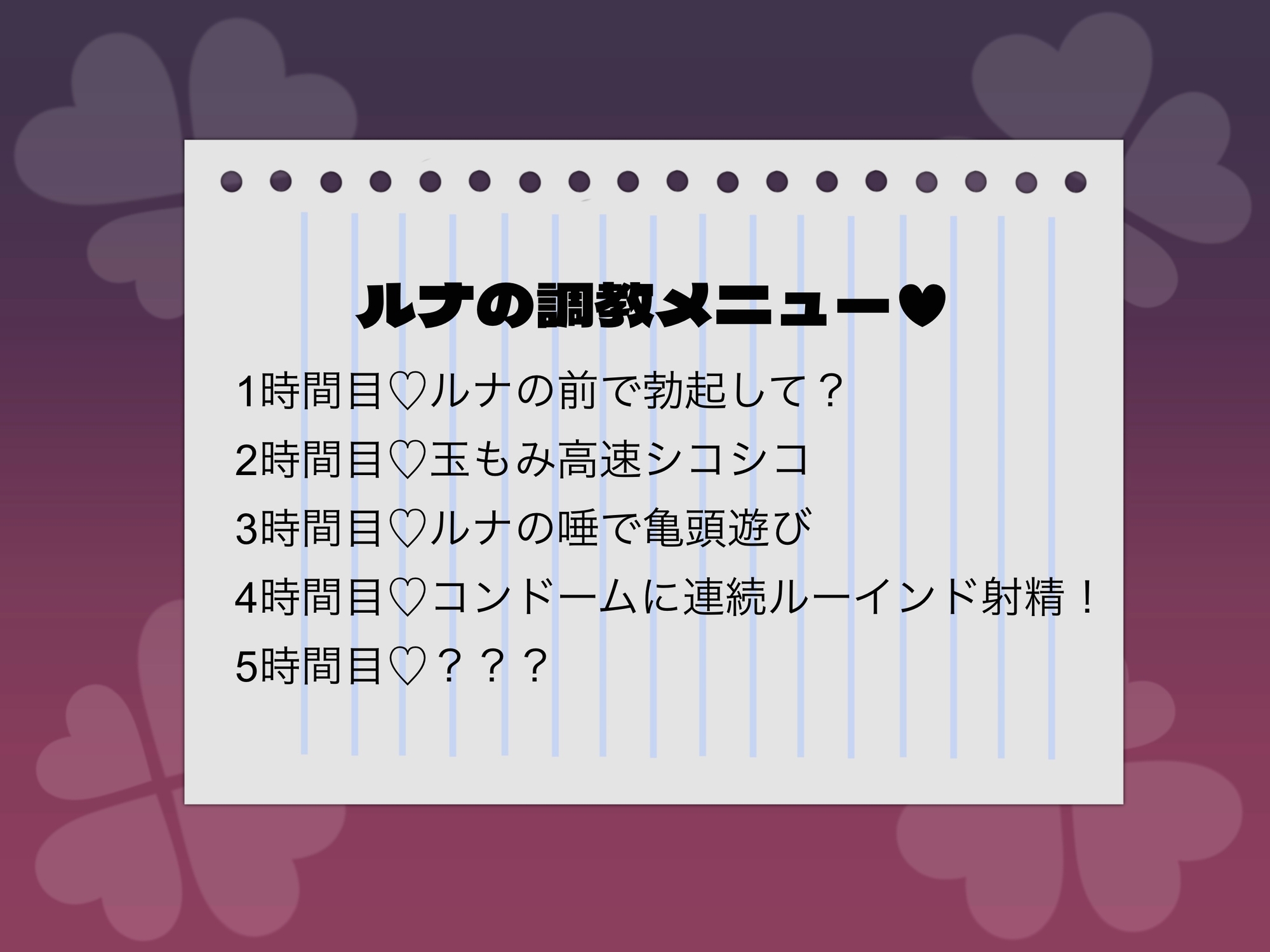 “オタクくん、コンドームに敗北射精しなよ♡” 画像2