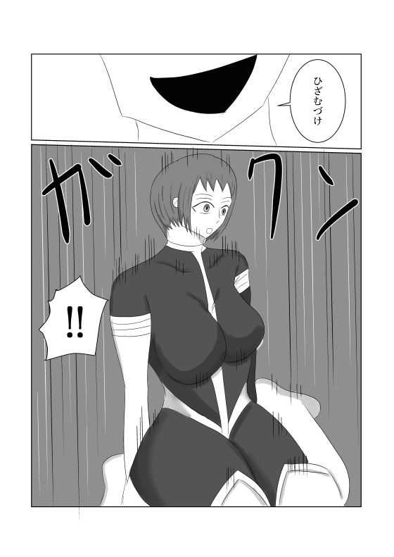 レディースドッグ それは女ヒーロー達を屈服させる 画像2