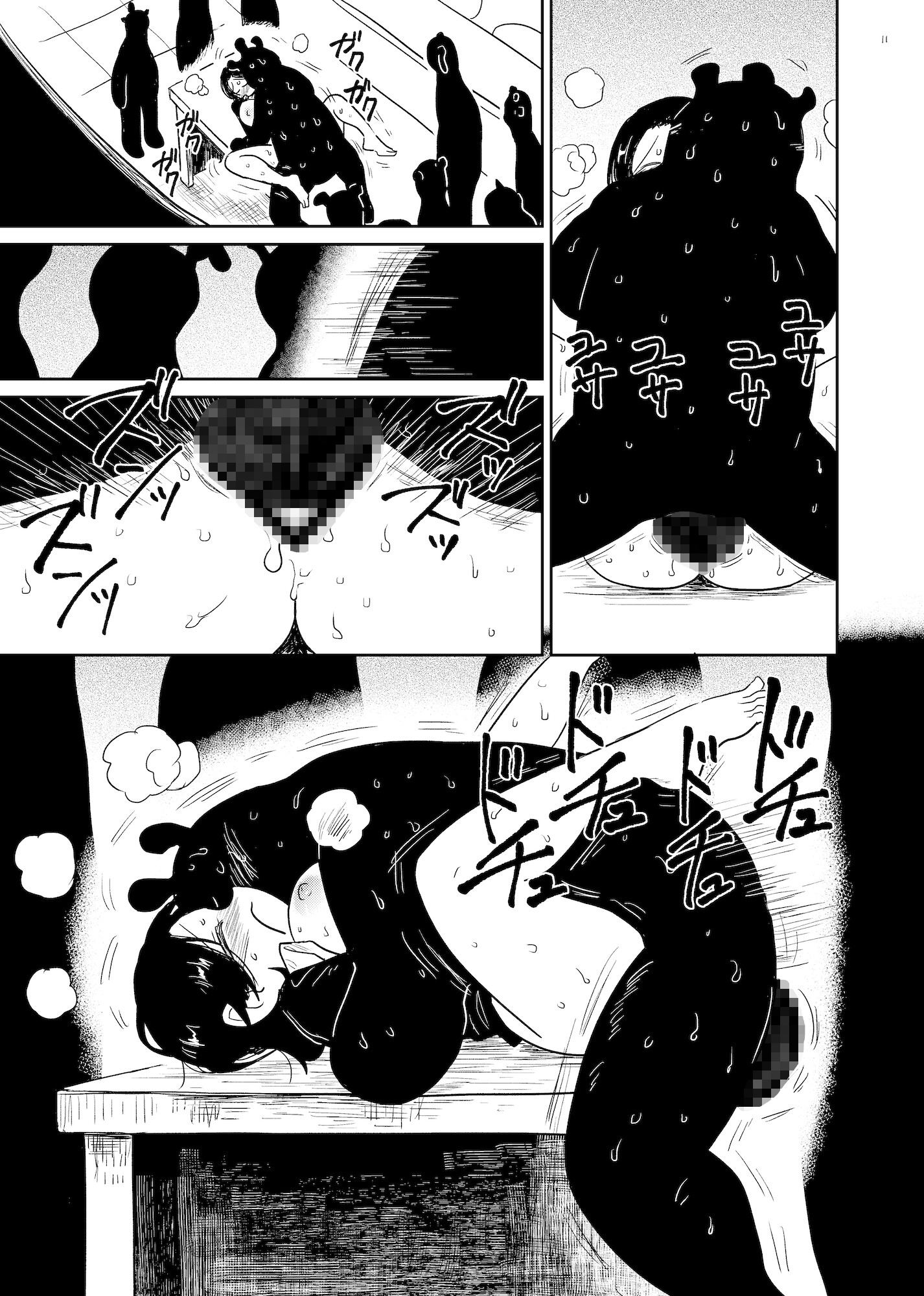 教えて!いろは先生 画像8