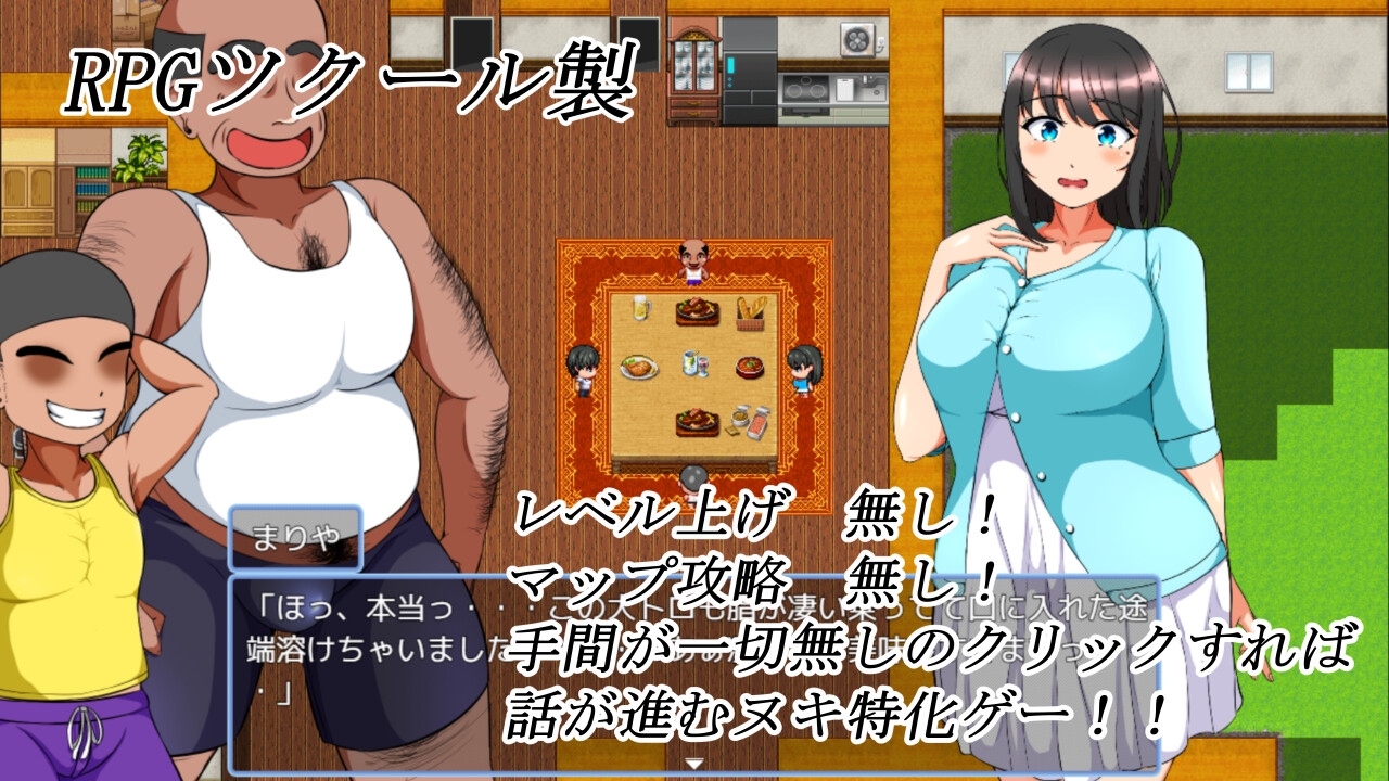 僕の悲惨人生～初恋編～_2
