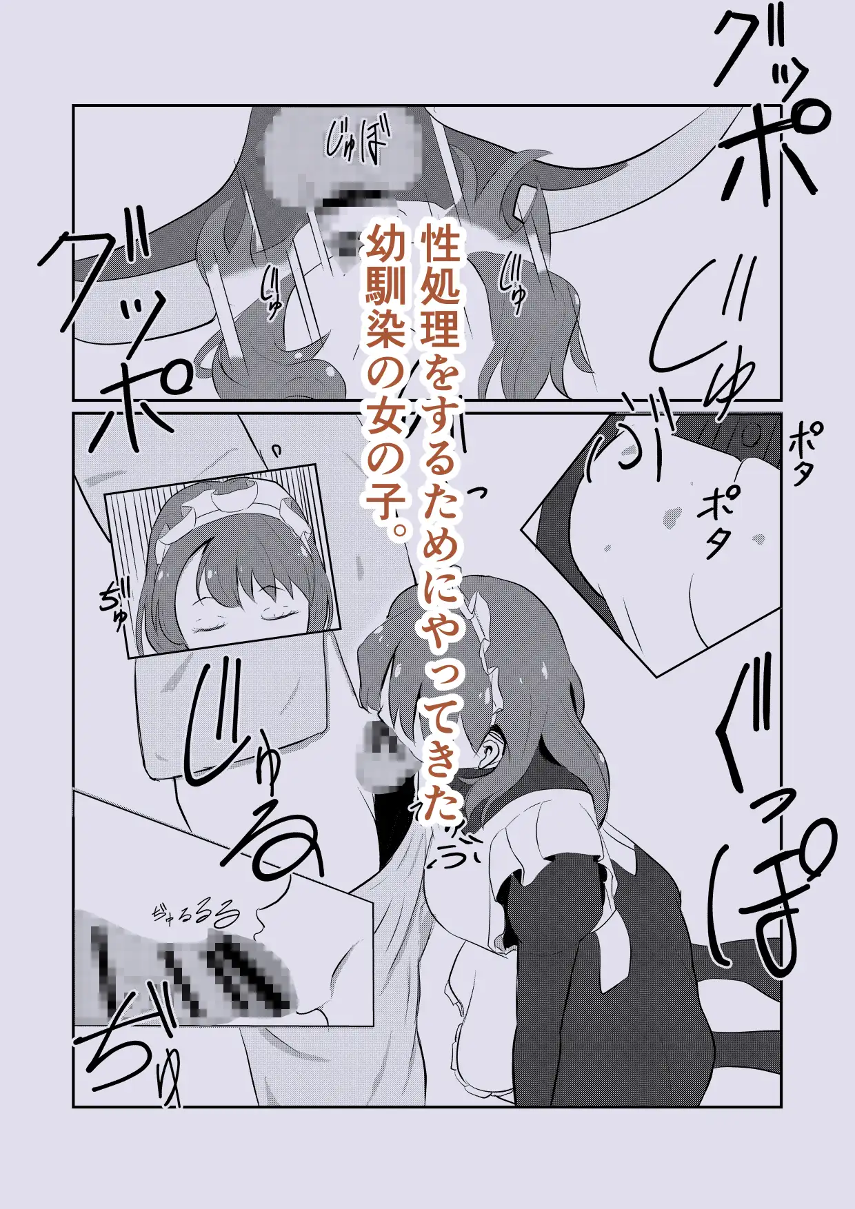 初恋の幼馴染がメイドになって帰ってきた！? サンプル画像 4