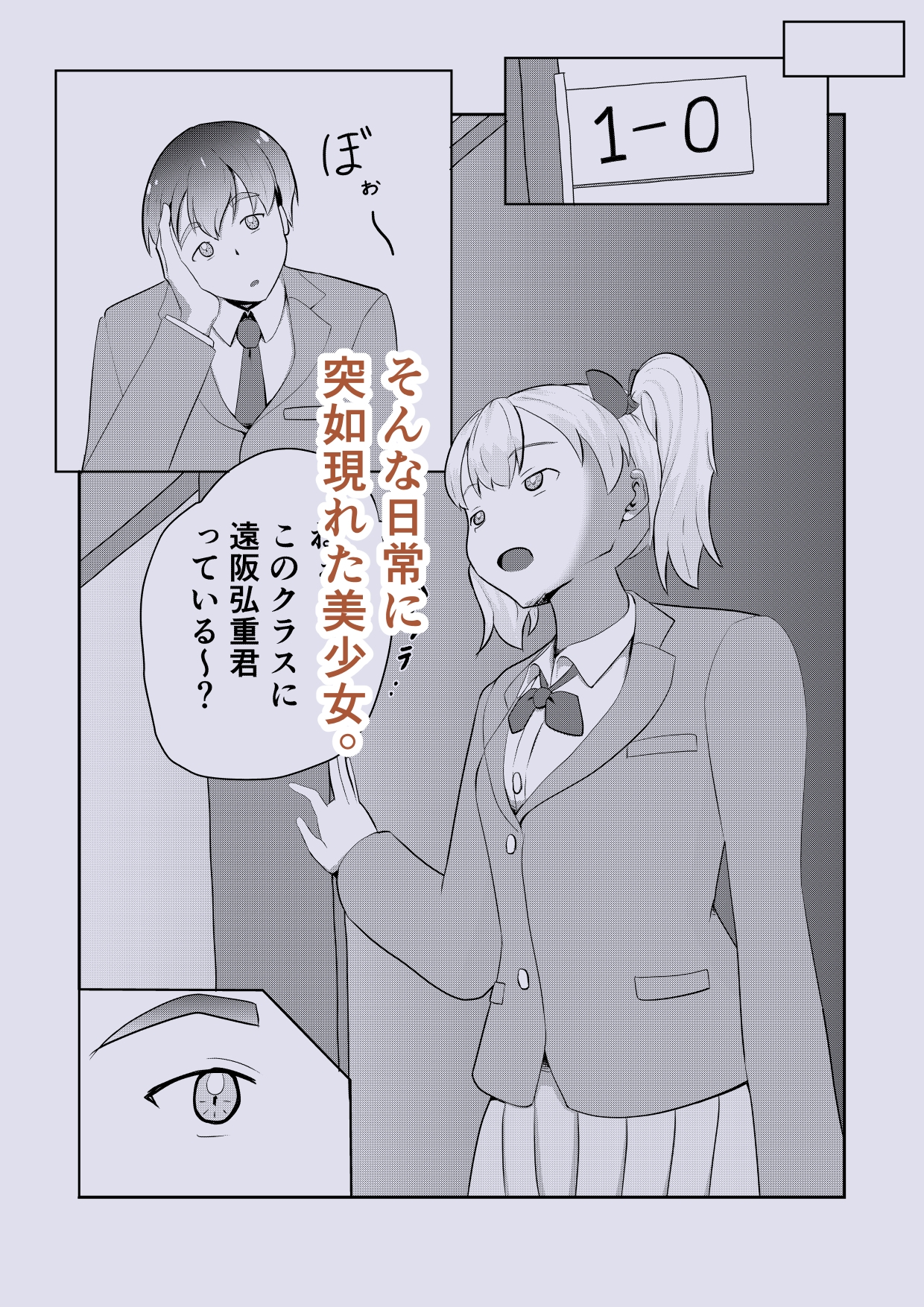 初恋の幼馴染がメイドになって帰ってきた！? 画像6