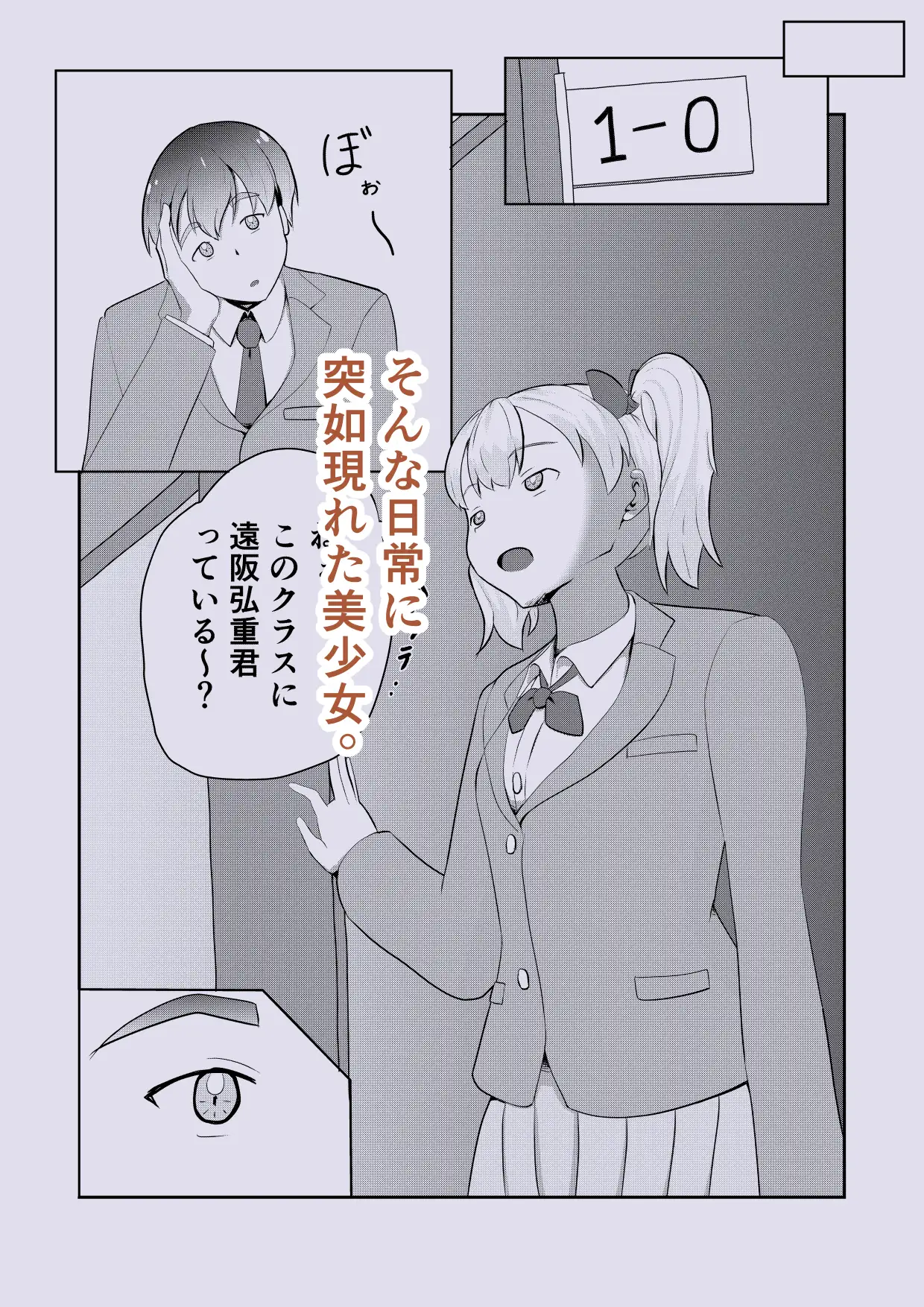 初恋の幼馴染がメイドになって帰ってきた！? サンプル画像 6