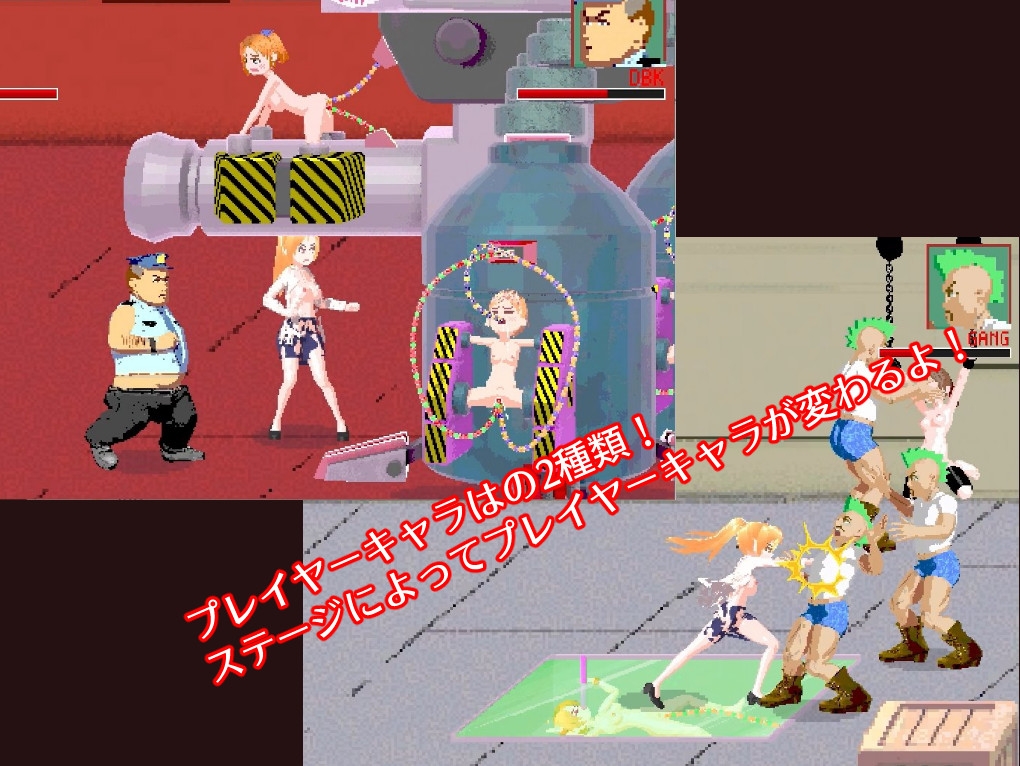 おしおきFIGHT 画像4
