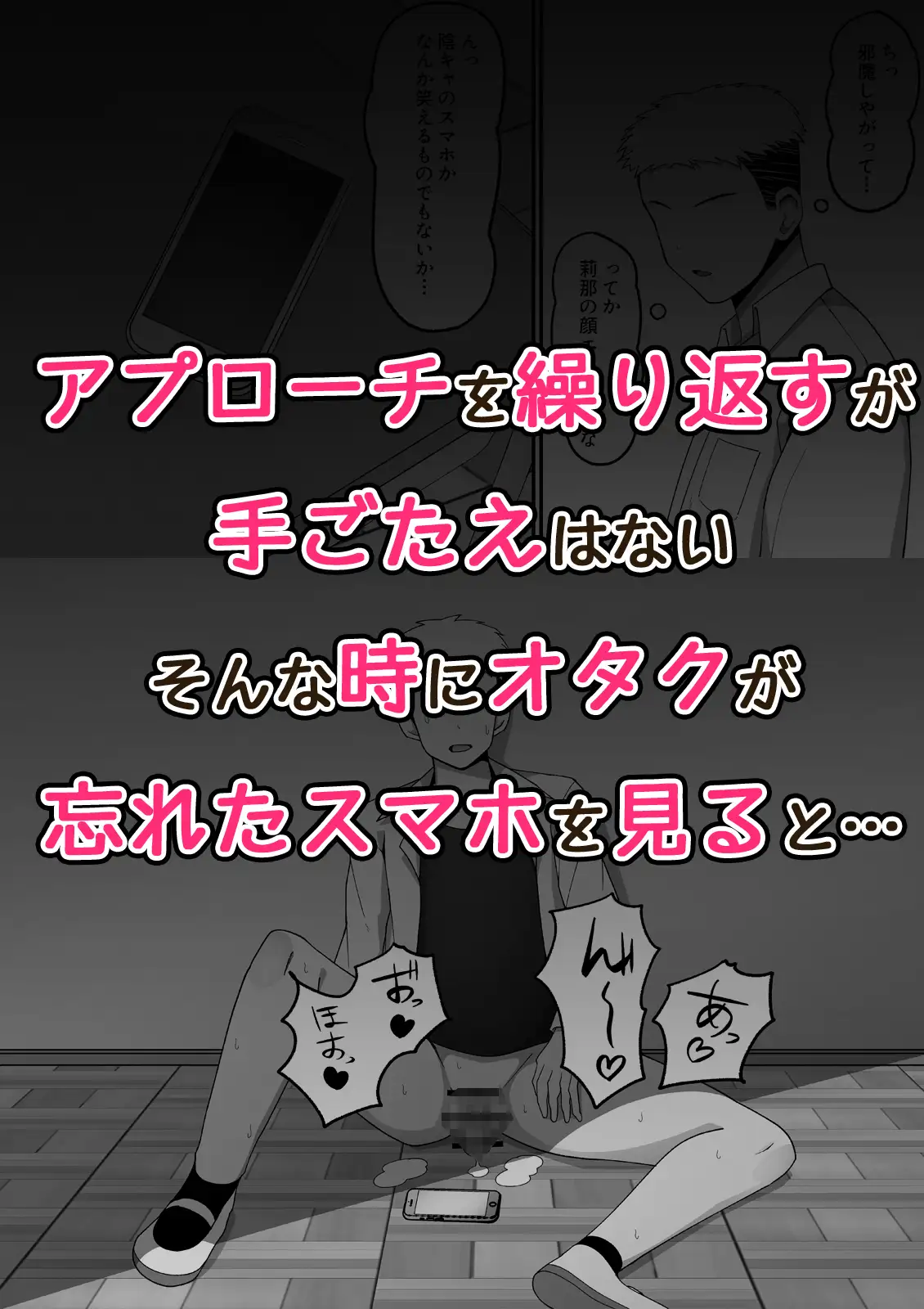 僕が先に好きだった サンプル画像 5