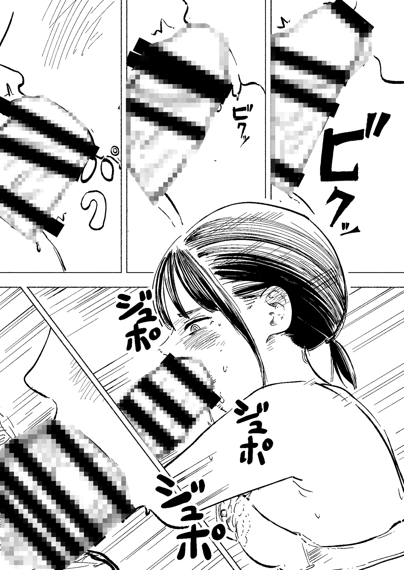 鍵を無くした隣のリクスーお姉さんを泊めたら中出しできた 画像4