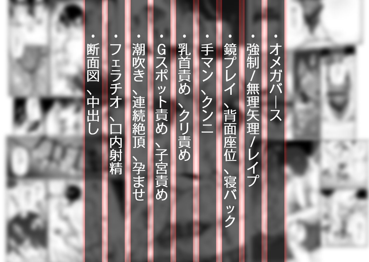 【音声特典付き豪華版】執着αはβの私と番になりたい～勘違いから始まった片思い 画像8