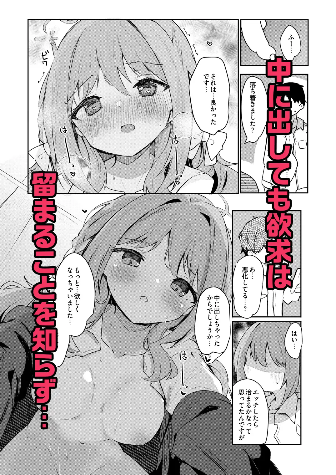 ミヨのおくすりデリバリー サンプル画像 4