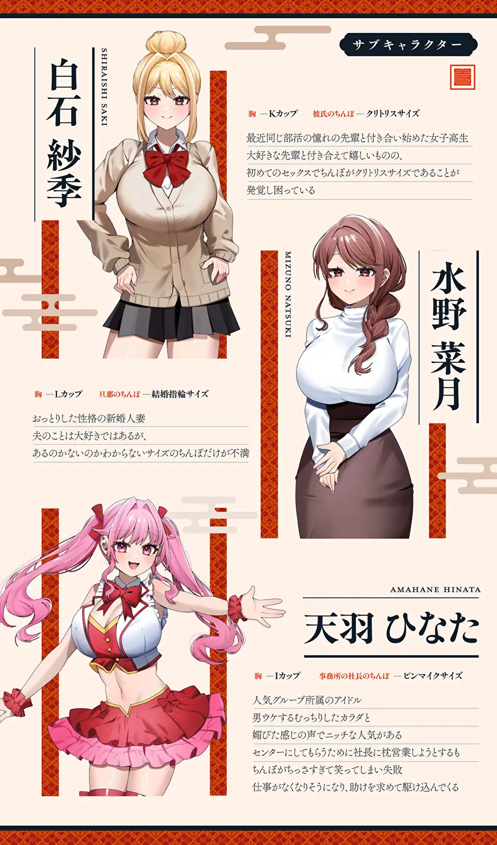 粗チン彼氏に捕まった可哀想な女性を救うデカチンハメパコ駆け込み寺 人妻