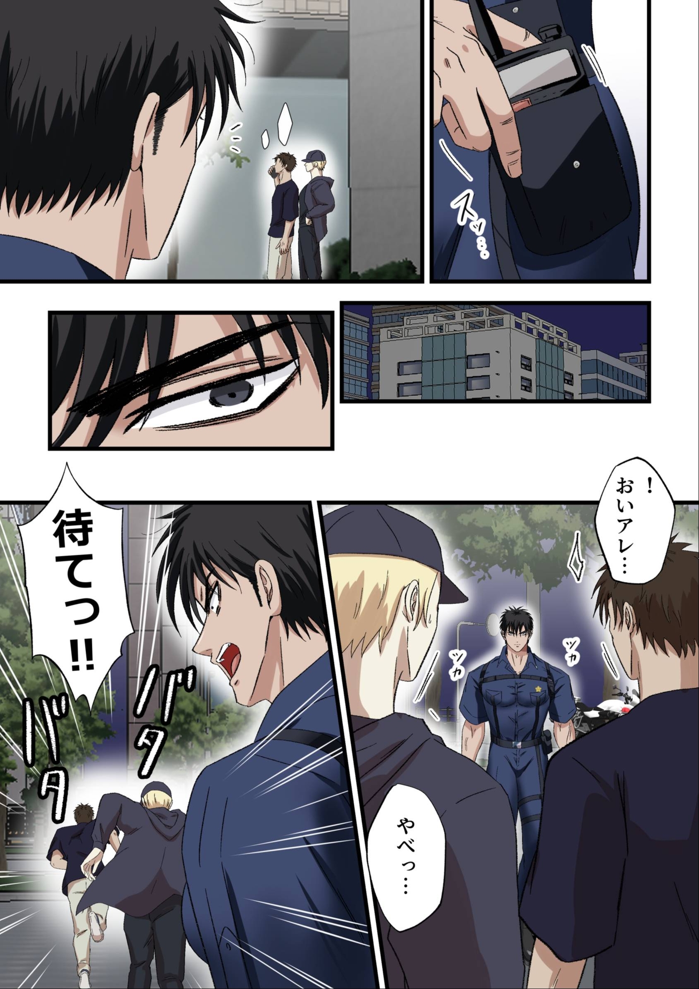 ブラックリスト警察特捜班 file.2 画像2