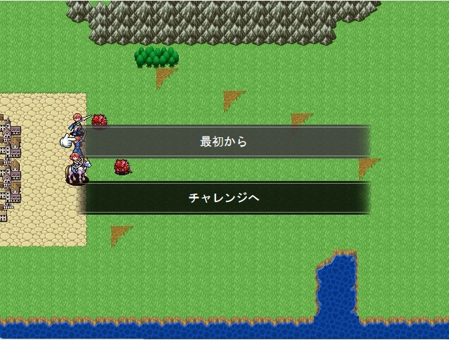 ランダムSRPG 画像1