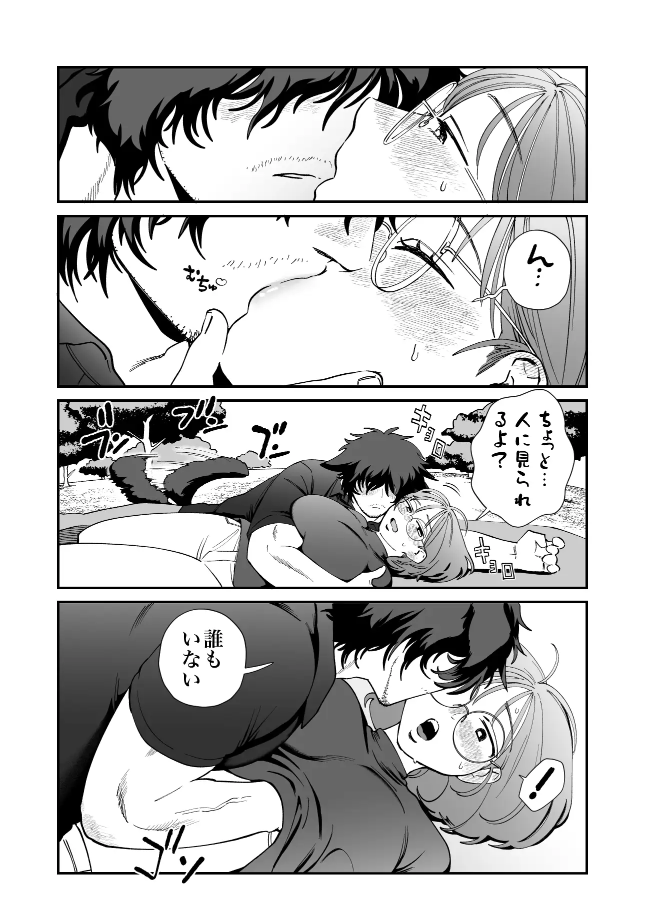サンプル画像2