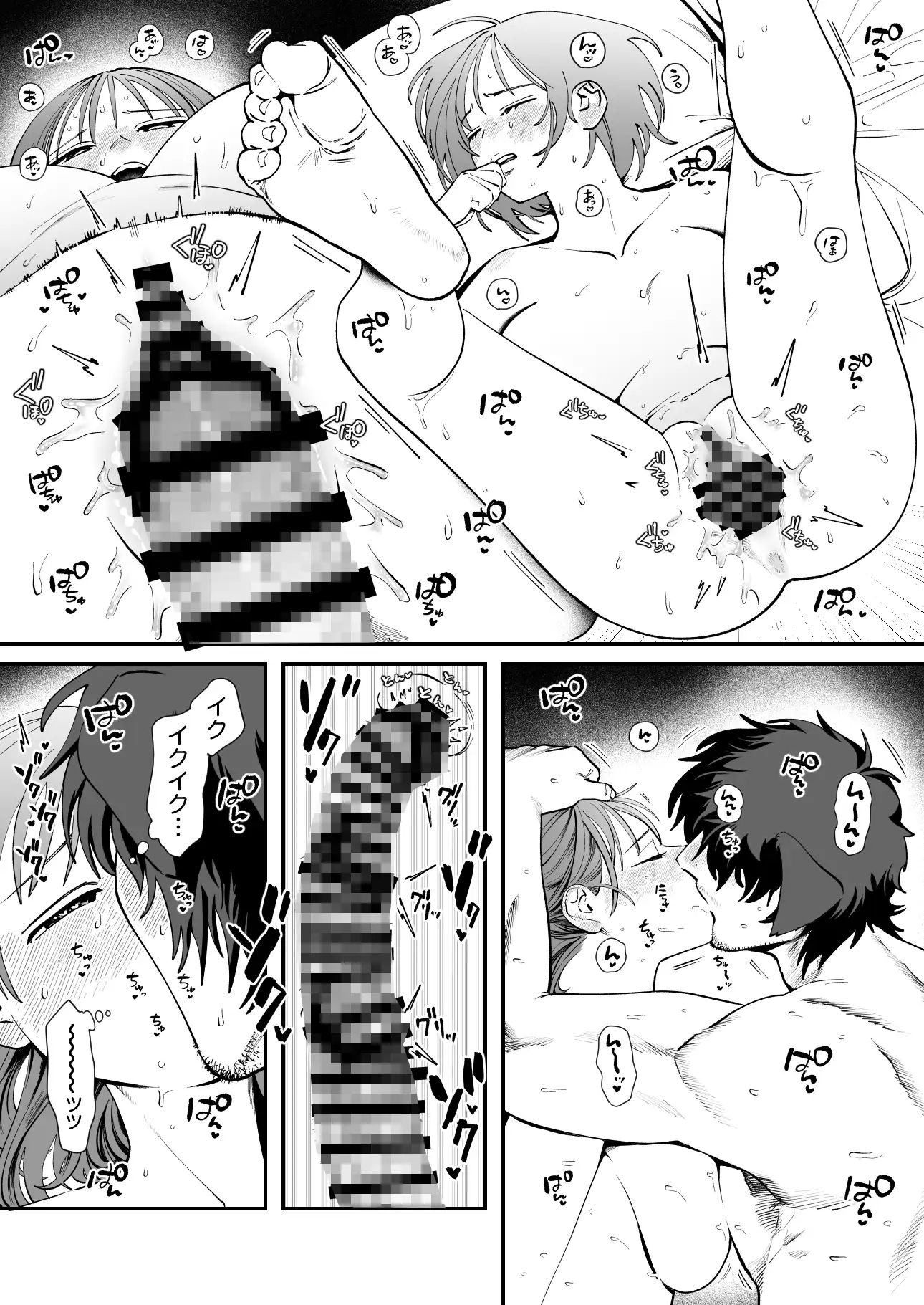 サンプル画像7
